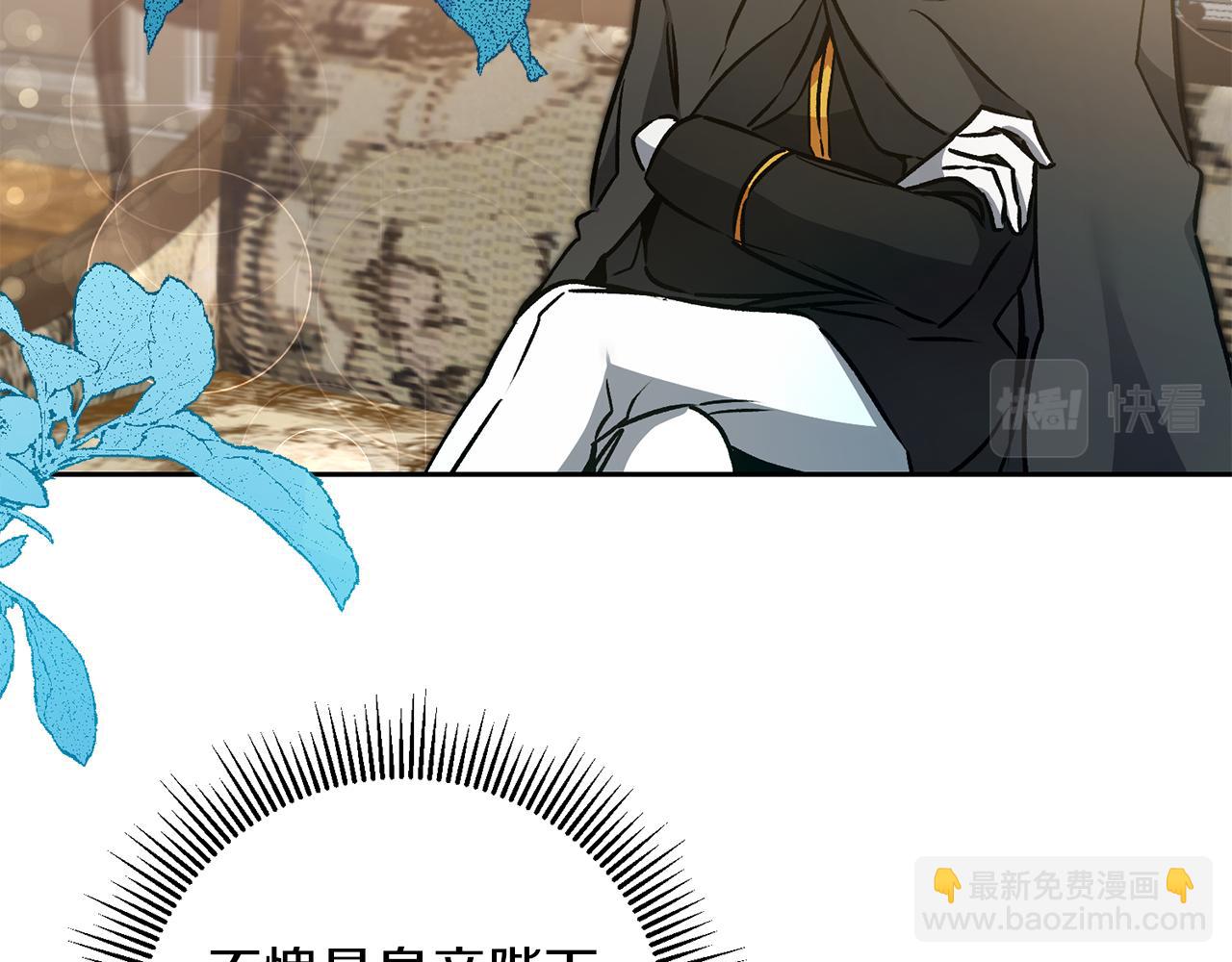 第81话 准备好了114