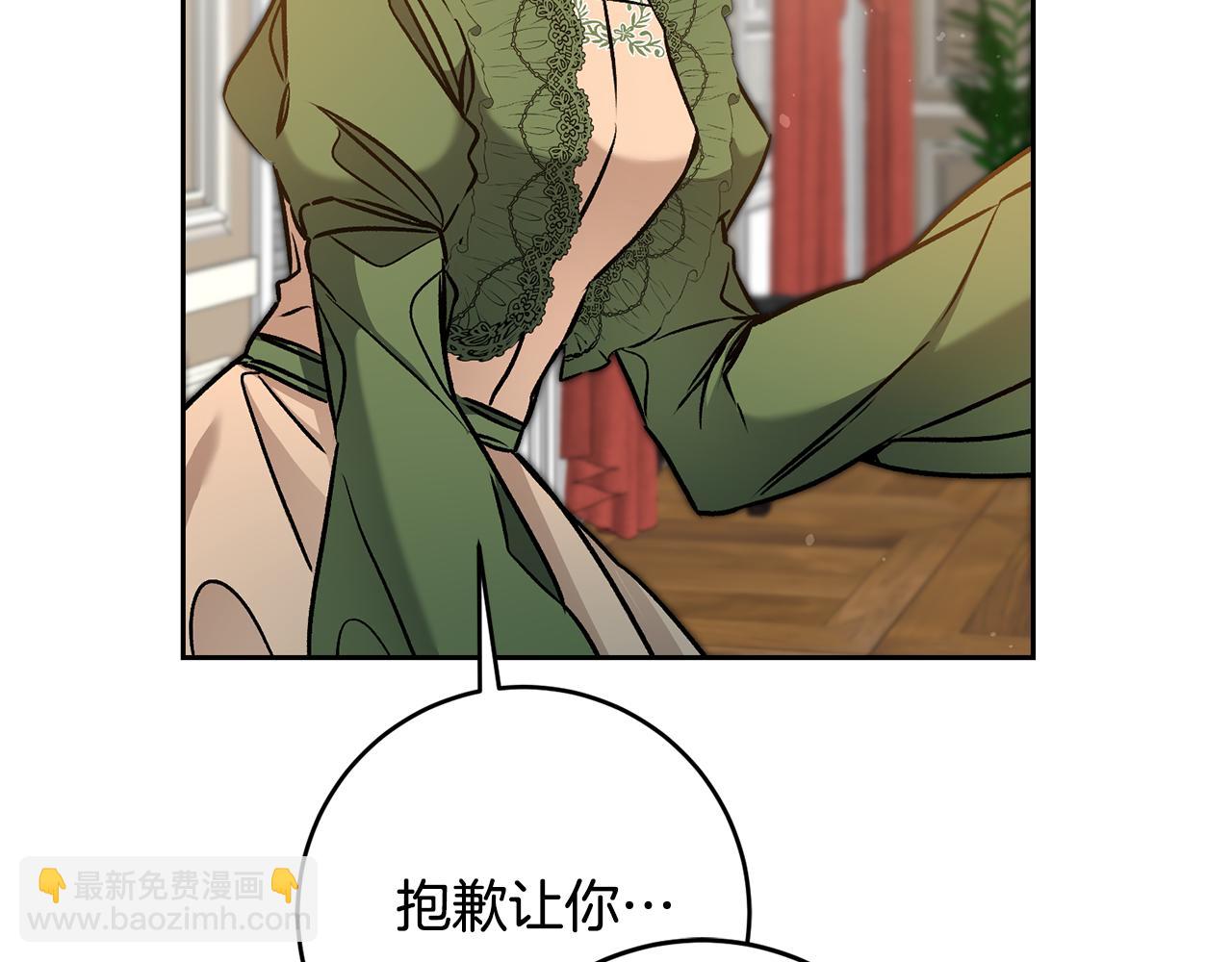 第81话 准备好了116