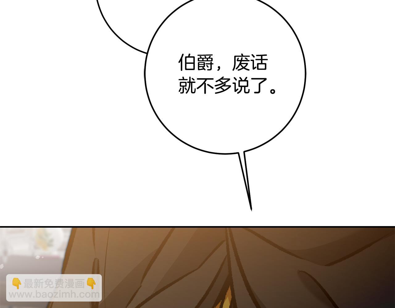 第81话 准备好了117