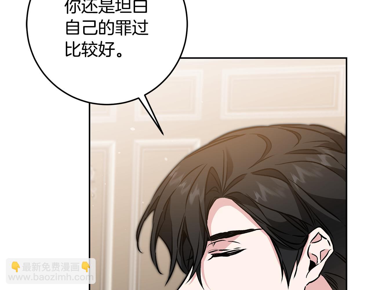 第81话 准备好了119