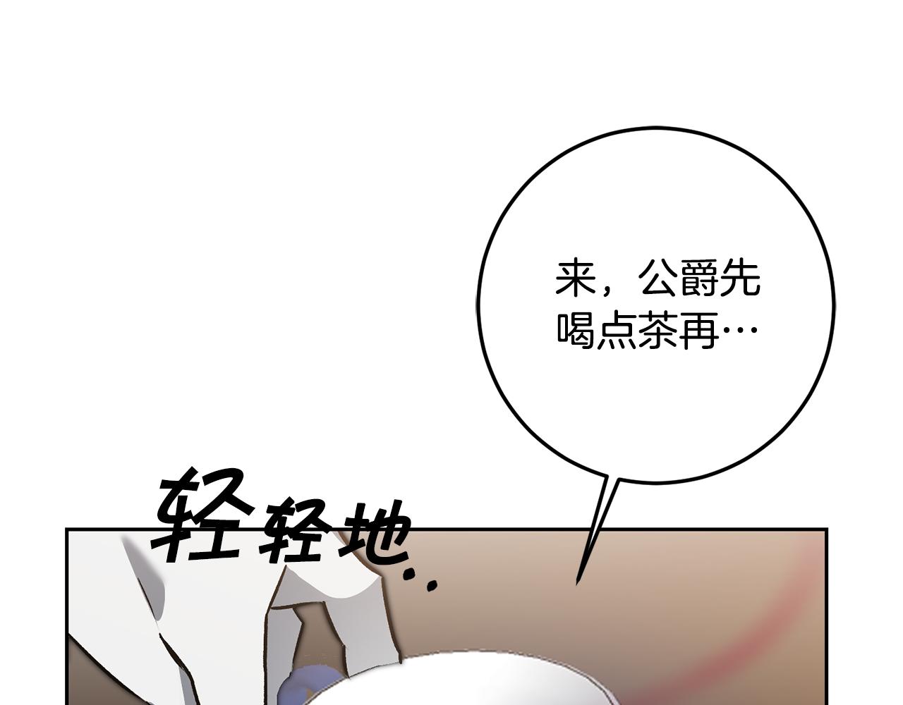 第81话 准备好了125