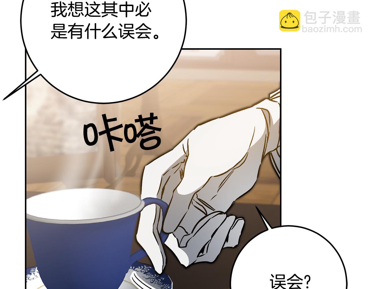 第81话 准备好了129