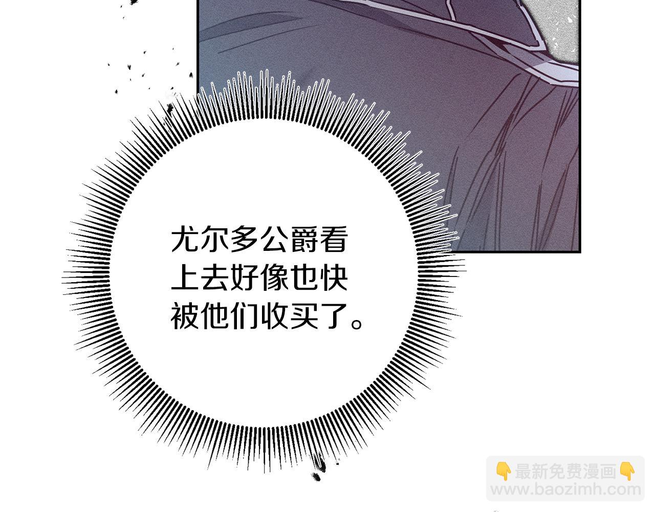 第81话 准备好了13