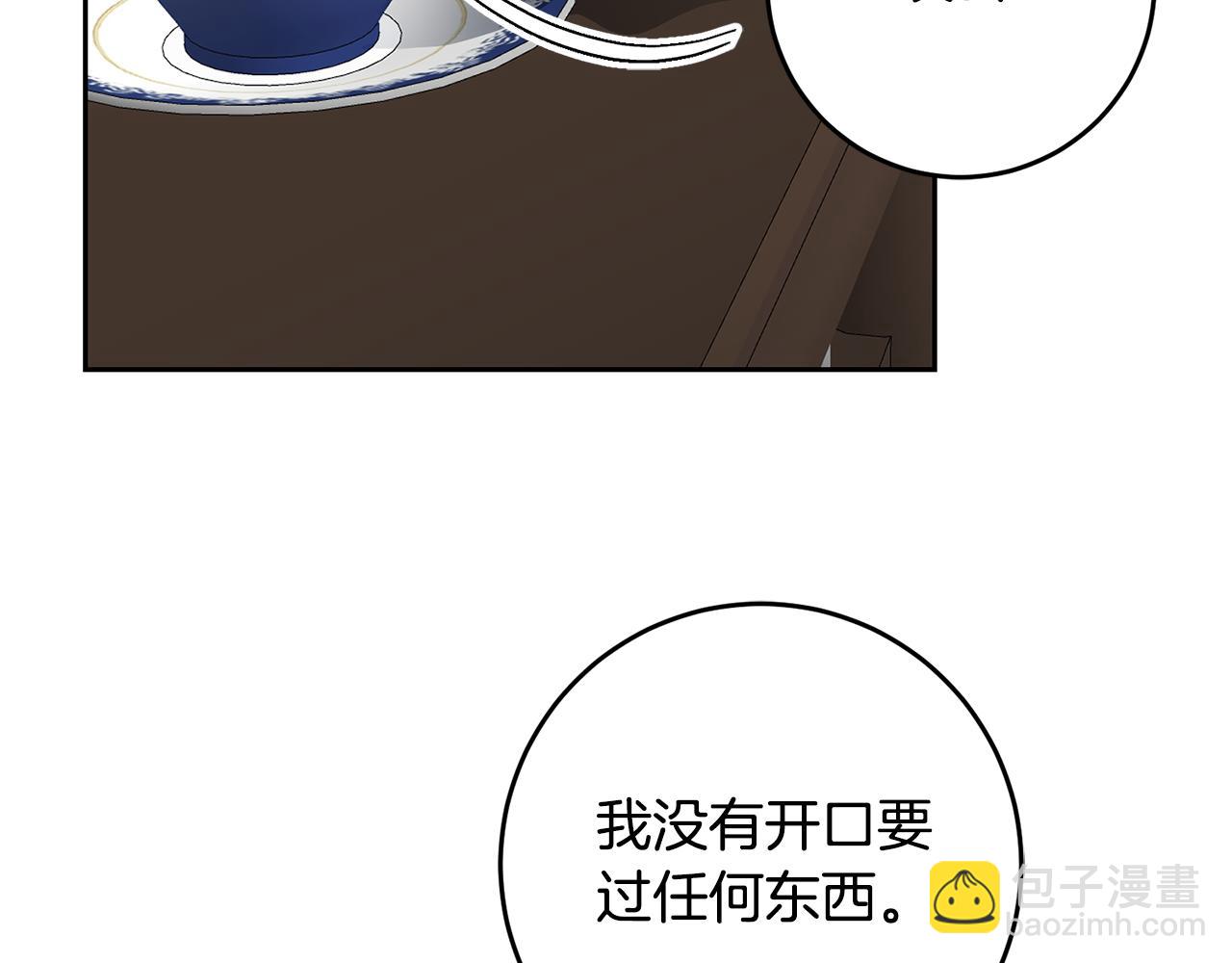 第81话 准备好了130