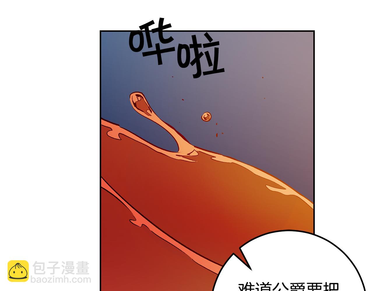 第81话 准备好了133