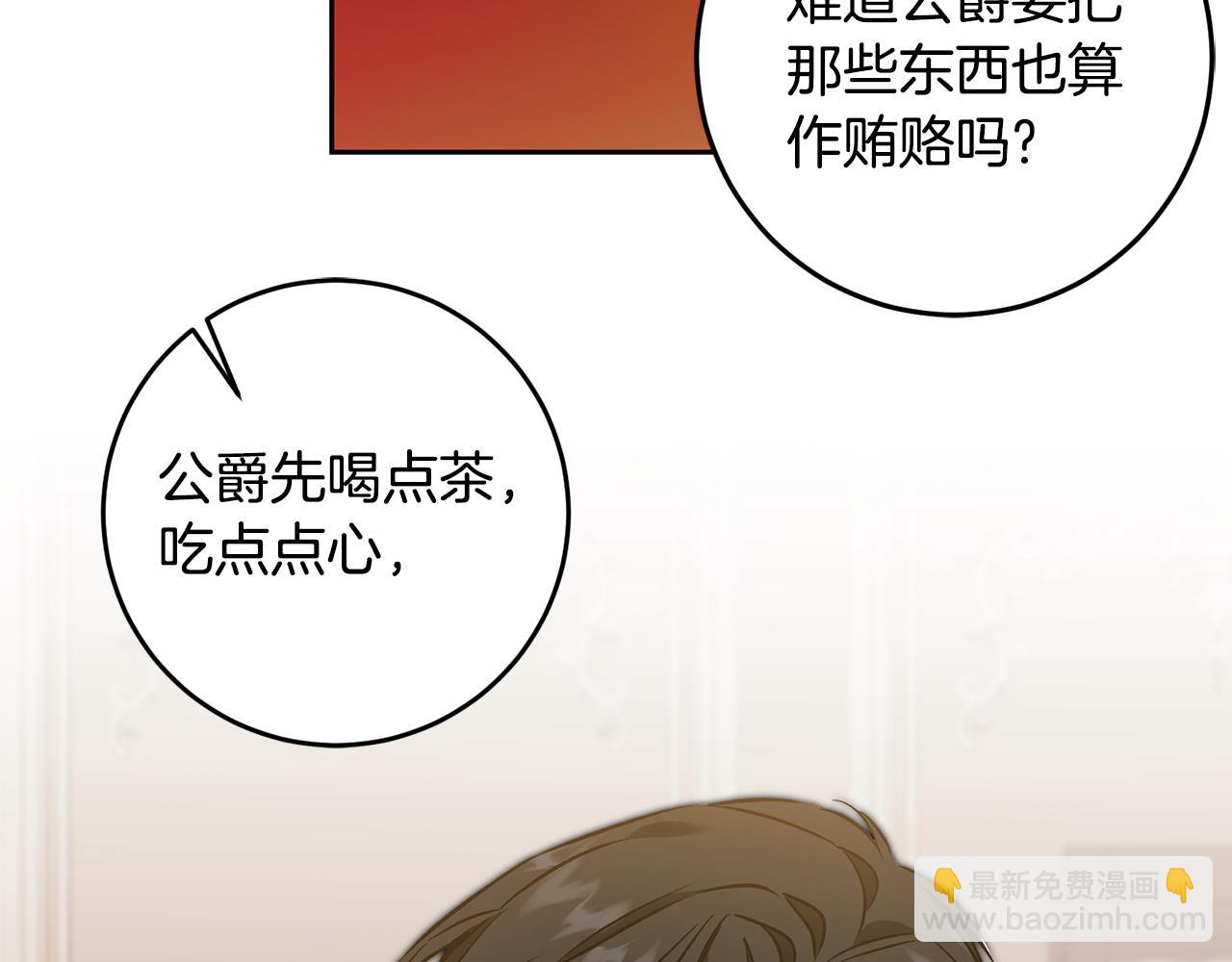 第81话 准备好了134