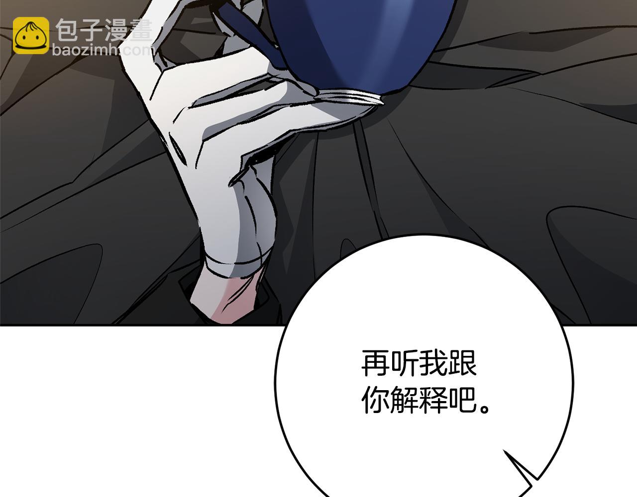 第81话 准备好了136