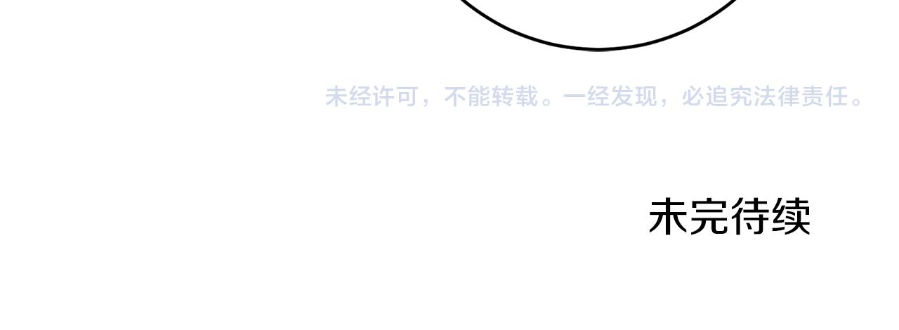 第81话 准备好了137
