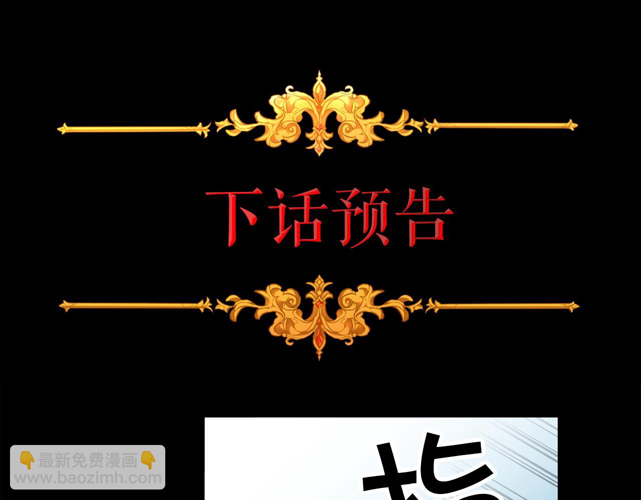 第81话 准备好了138