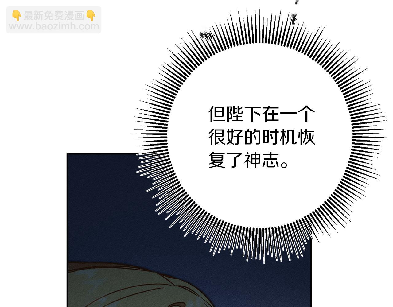 第81话 准备好了14