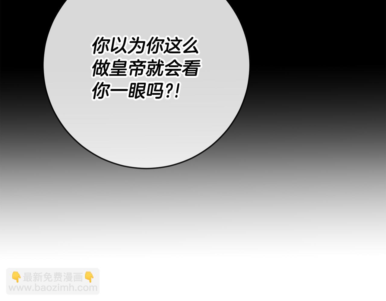 第81话 准备好了140