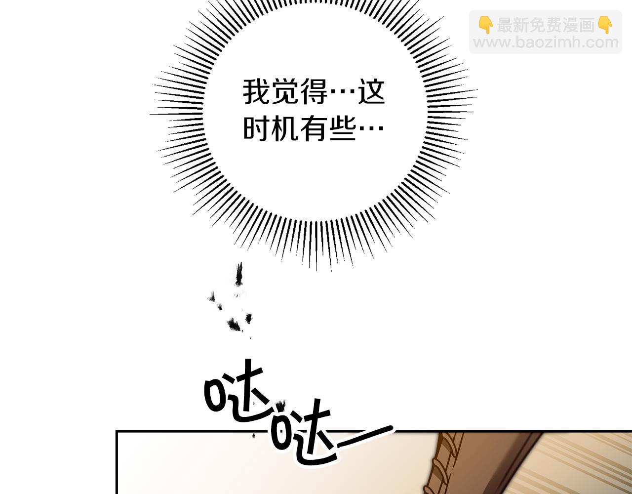第81话 准备好了16
