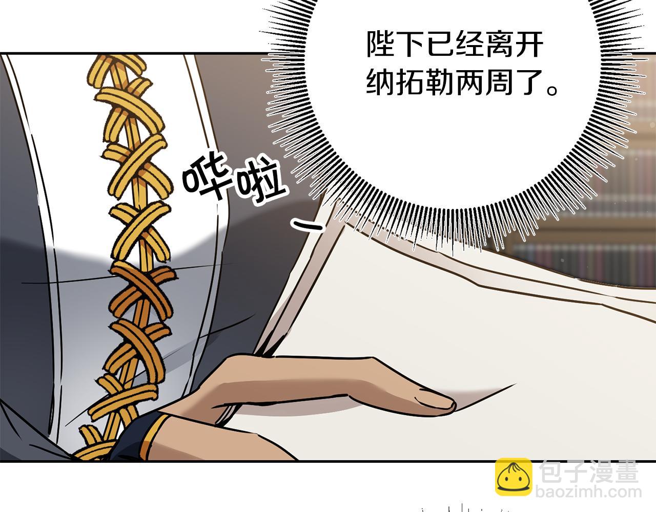 第81话 准备好了2