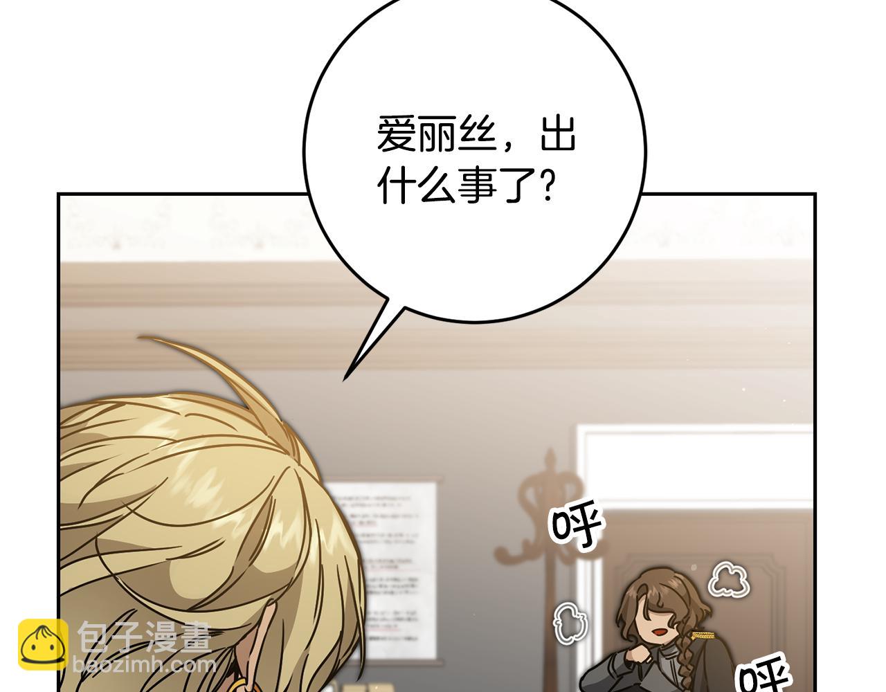 第81话 准备好了20