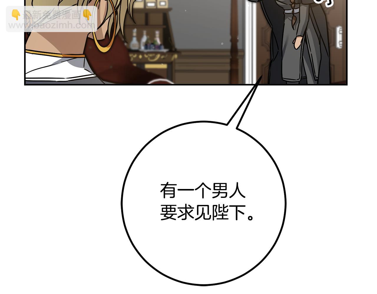 第81话 准备好了21