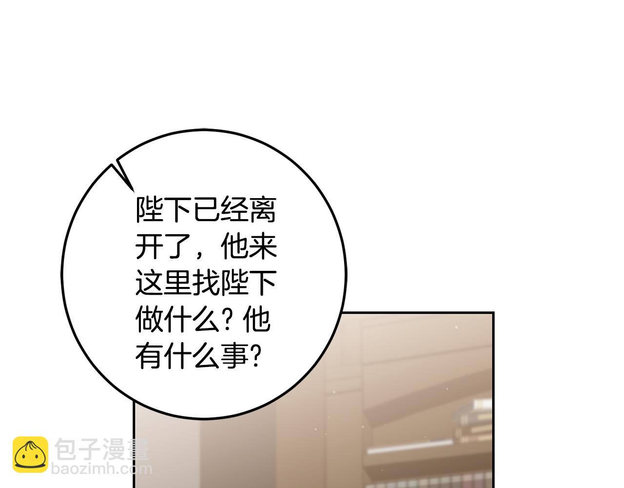 第81话 准备好了23