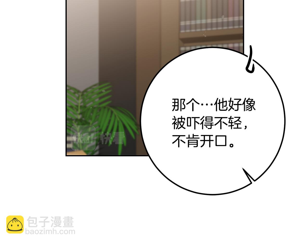 第81话 准备好了24