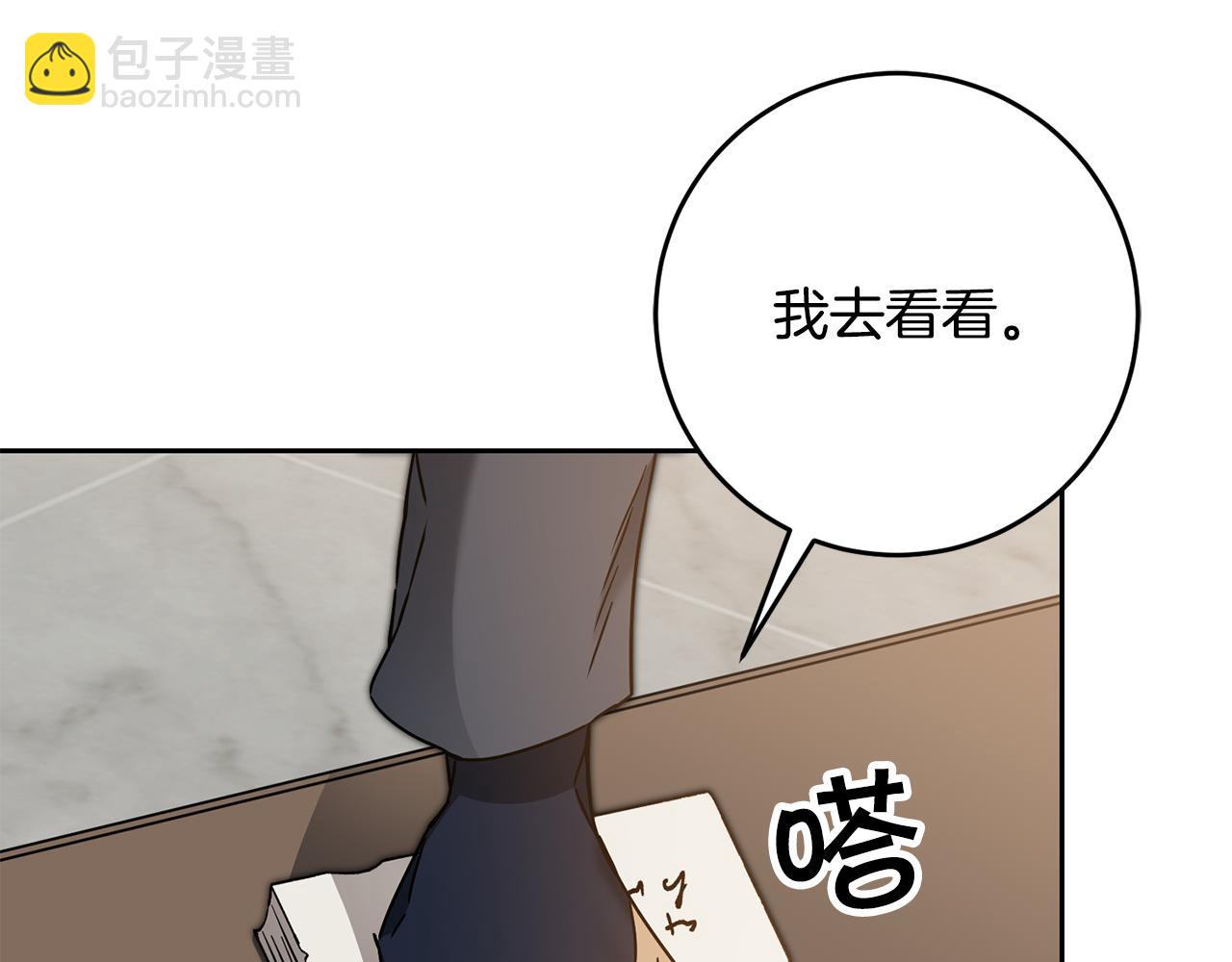 第81话 准备好了25