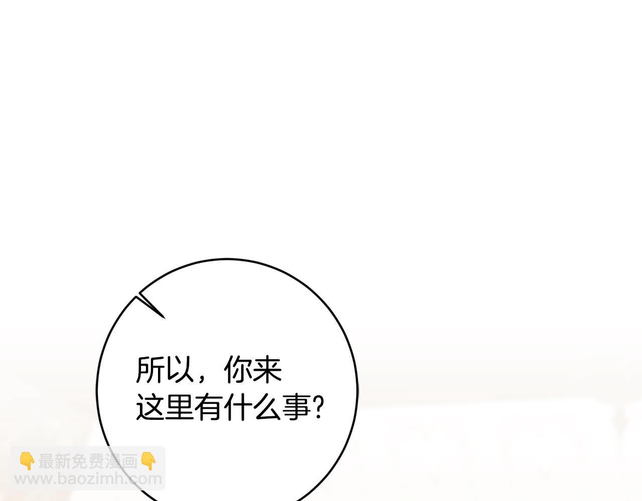 第81话 准备好了28