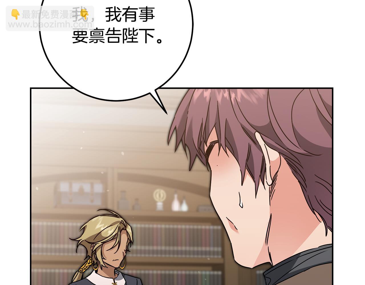 第81话 准备好了31