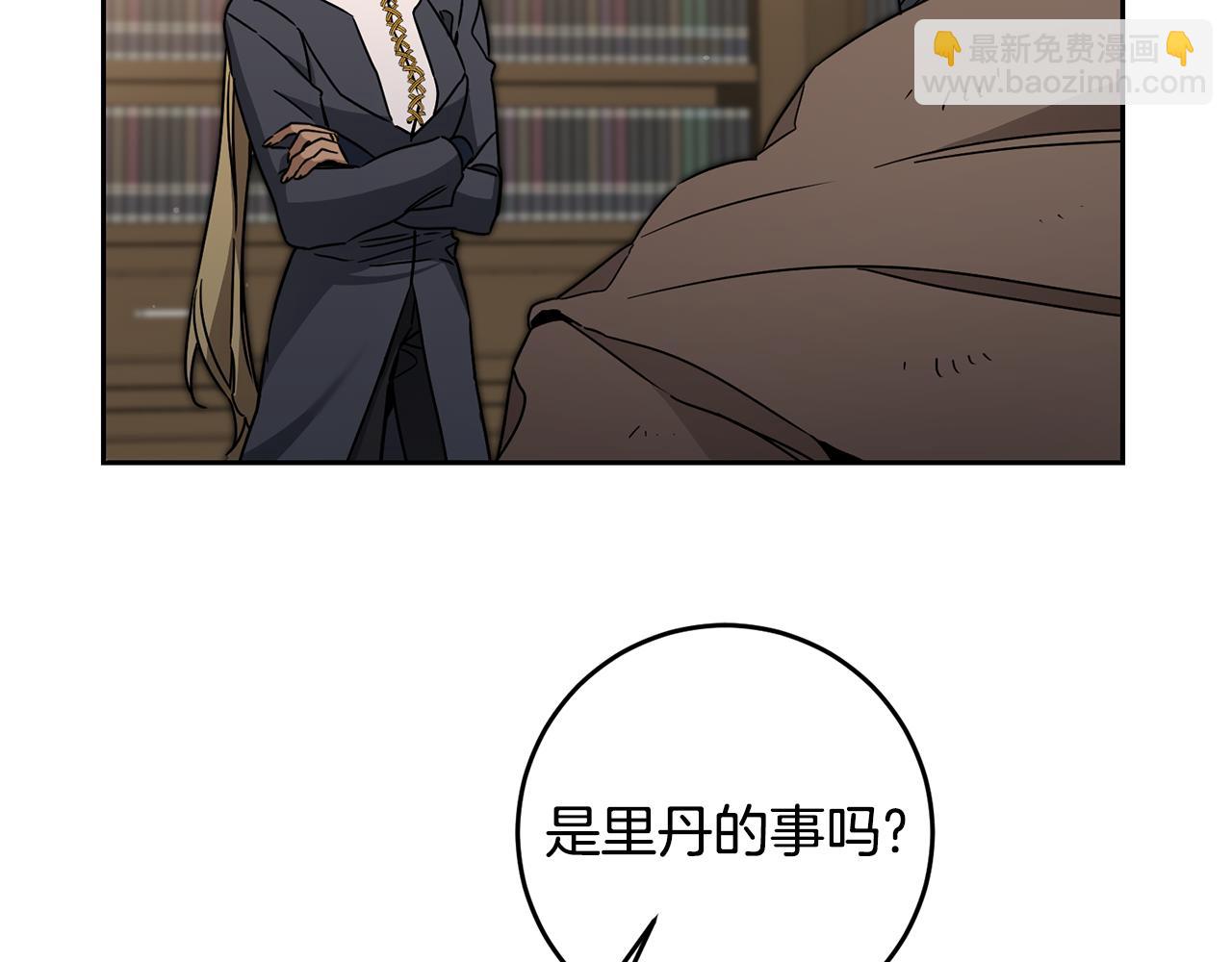 第81话 准备好了32