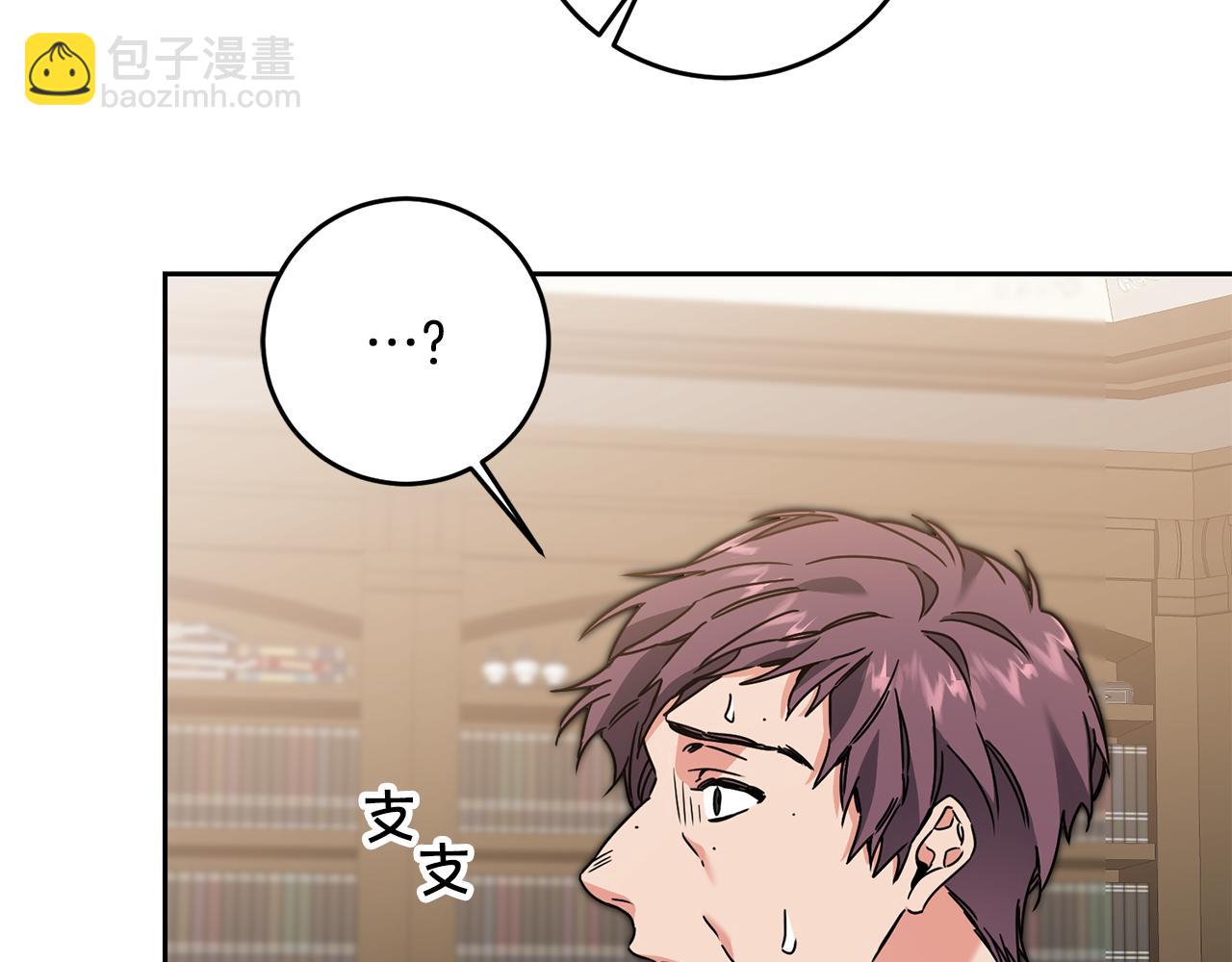 第81话 准备好了33