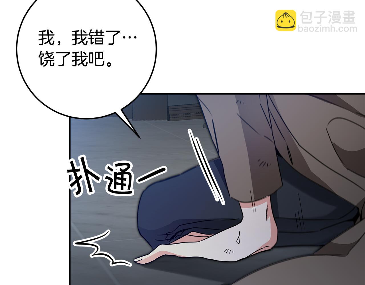 第81话 准备好了39