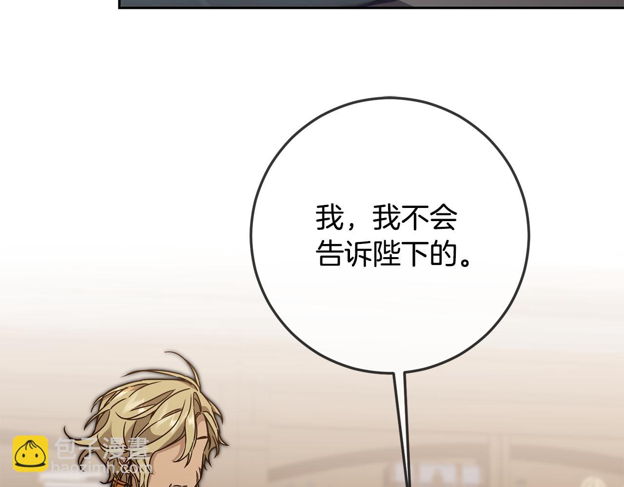 第81话 准备好了40