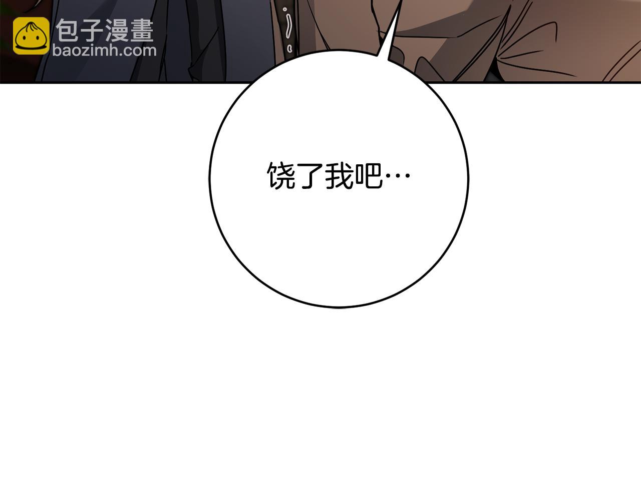 第81话 准备好了42