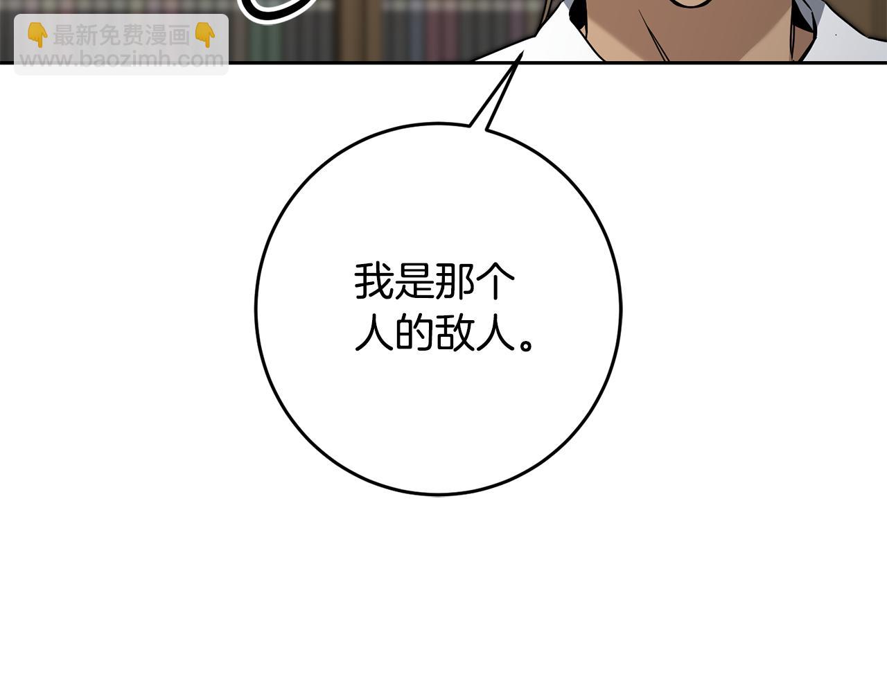 第81话 准备好了44