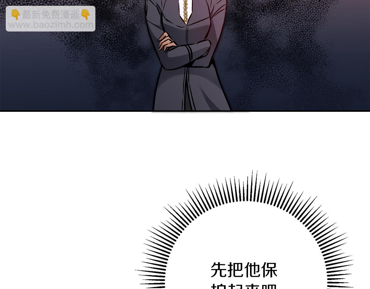 第81话 准备好了49