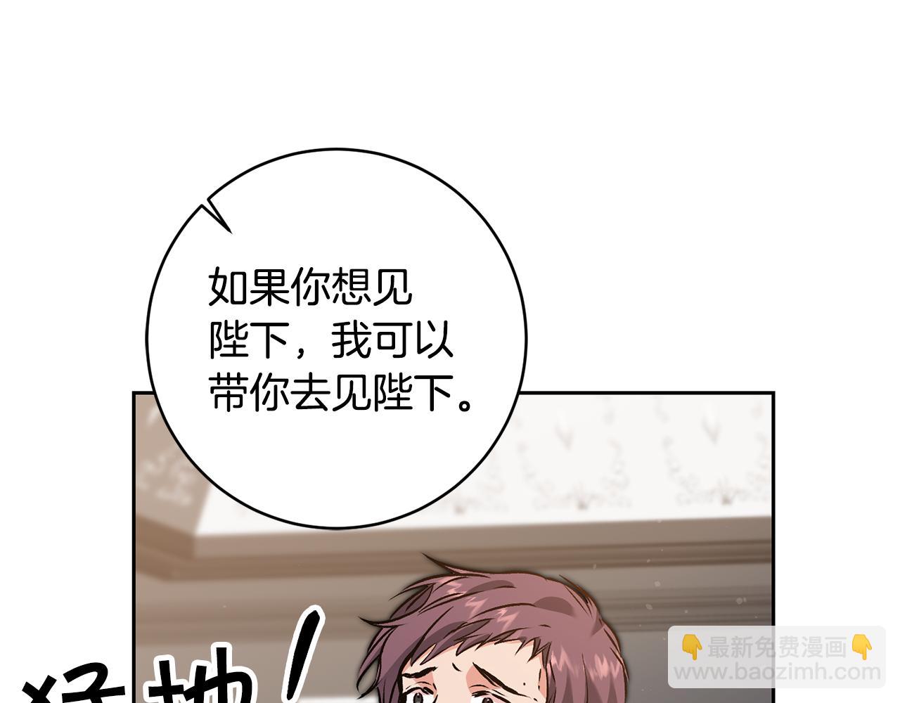 第81话 准备好了50
