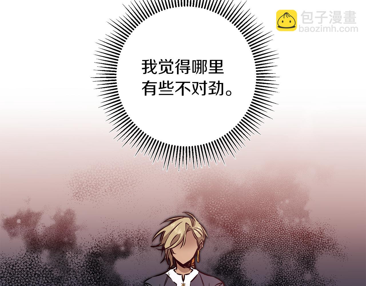 第81话 准备好了52