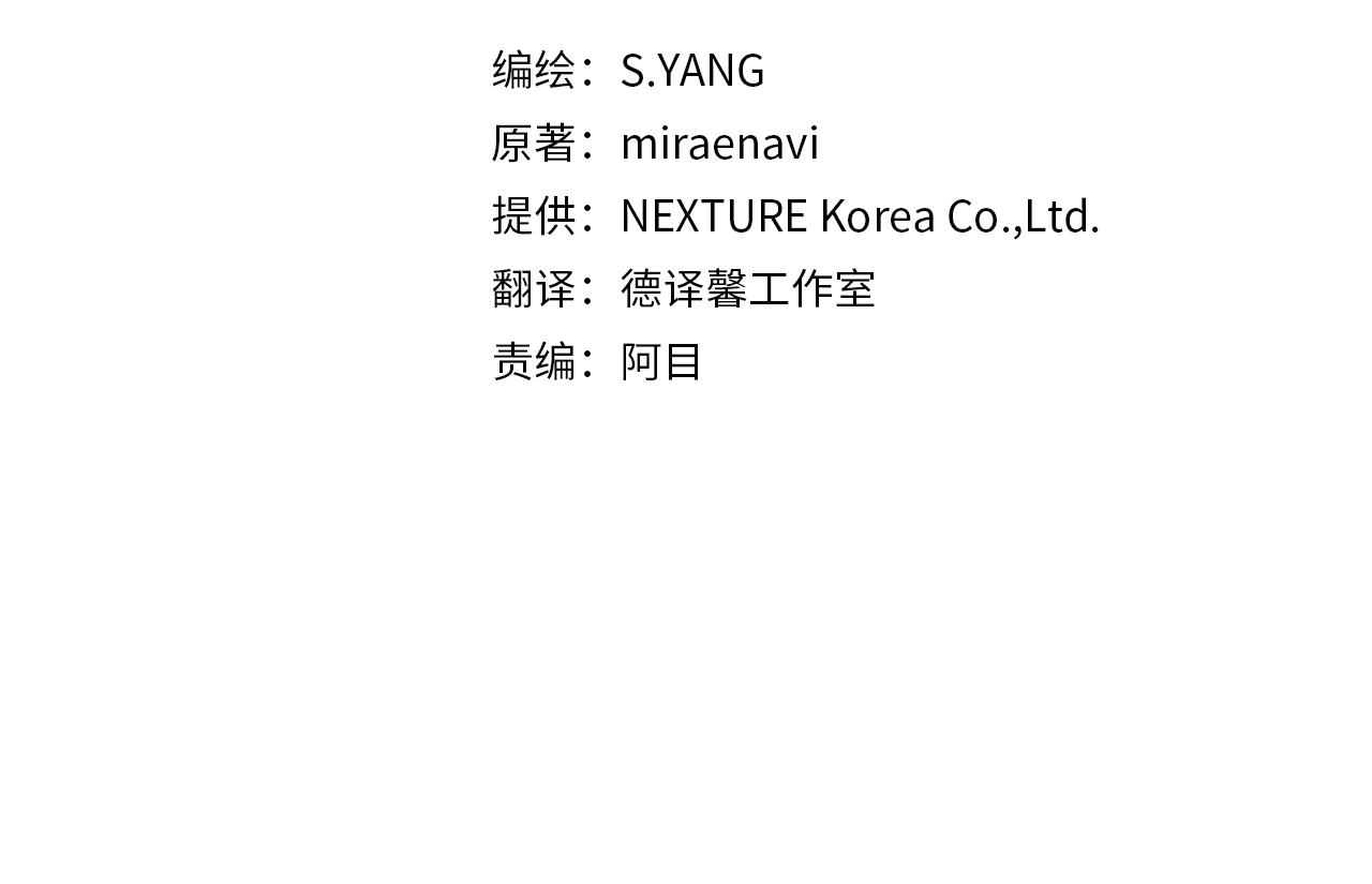 第81话 准备好了59