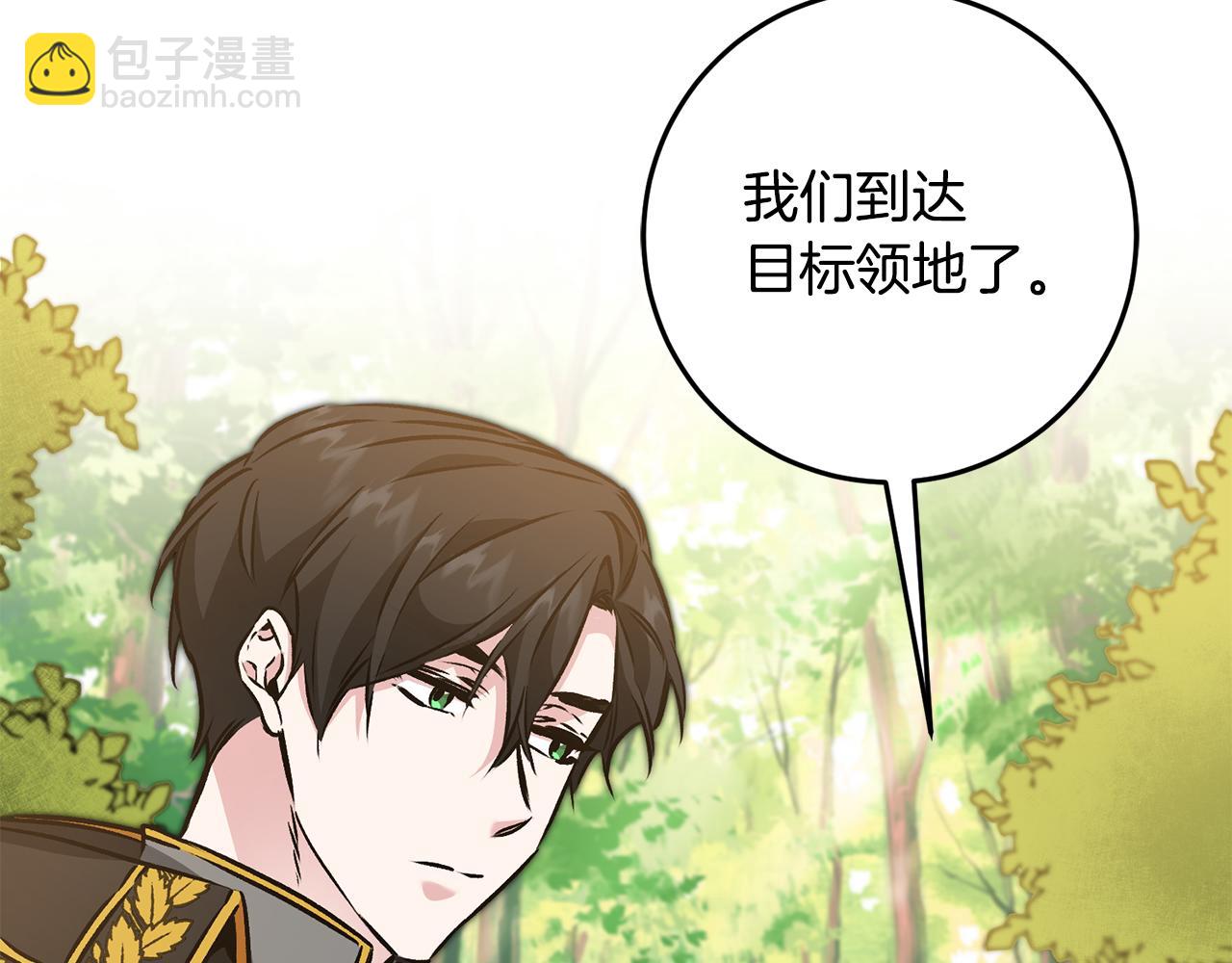 第81话 准备好了62