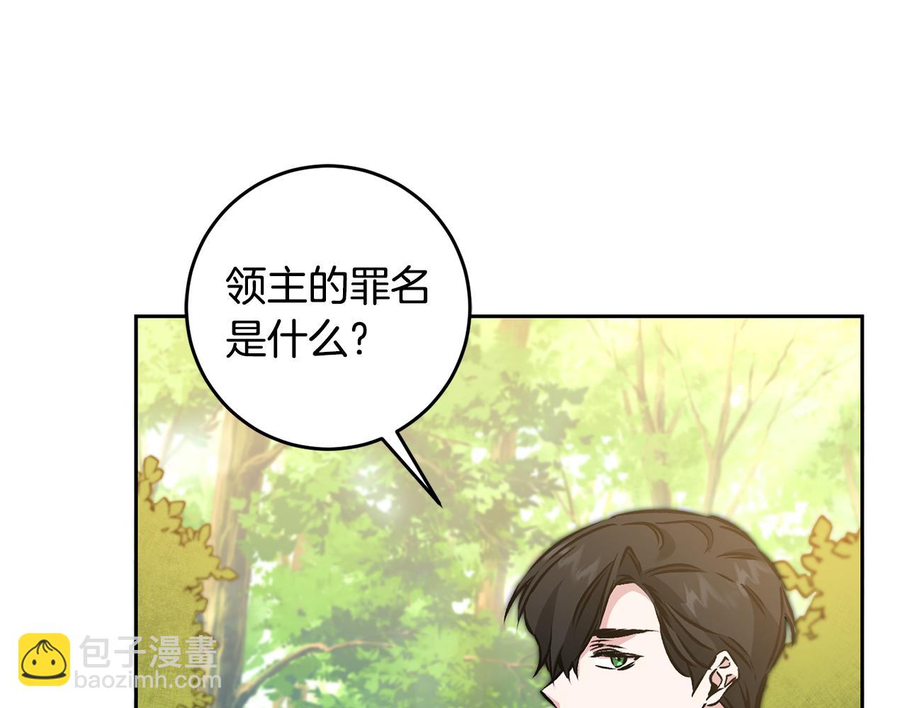 第81话 准备好了64
