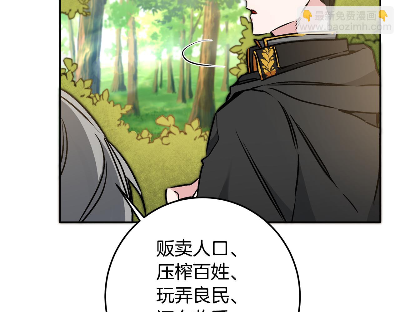 第81话 准备好了65