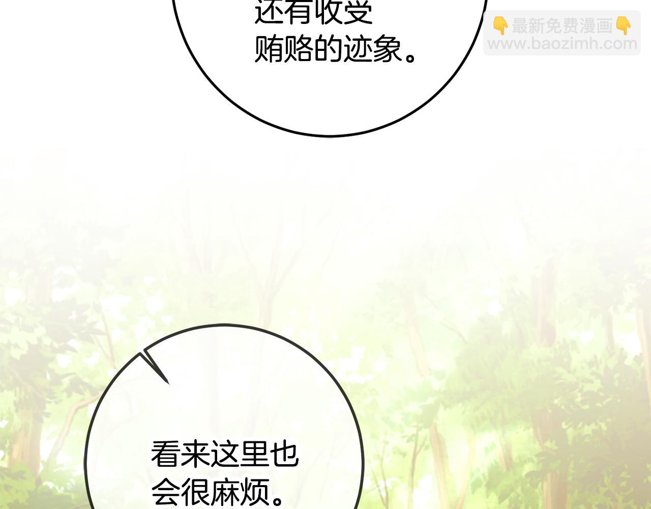 第81话 准备好了66
