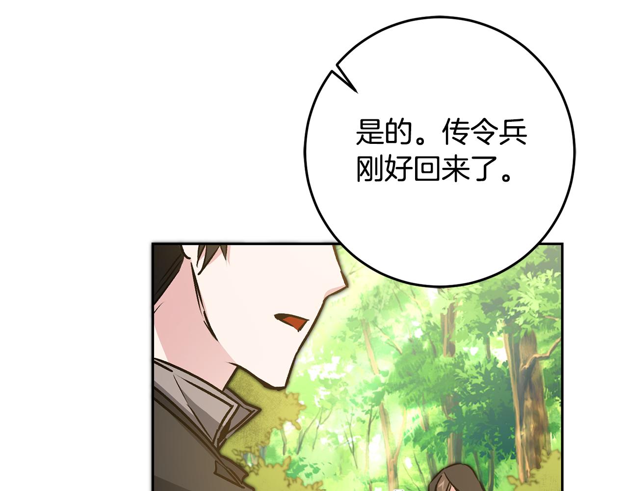 第81话 准备好了68