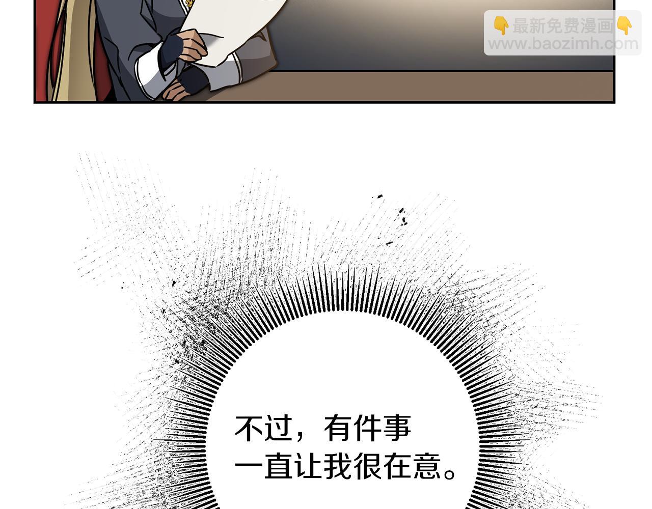 第81话 准备好了7