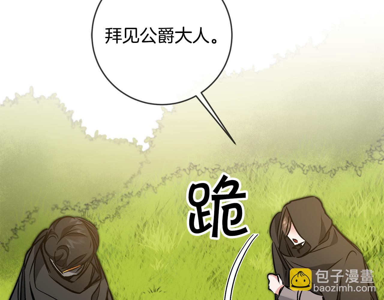第81话 准备好了70