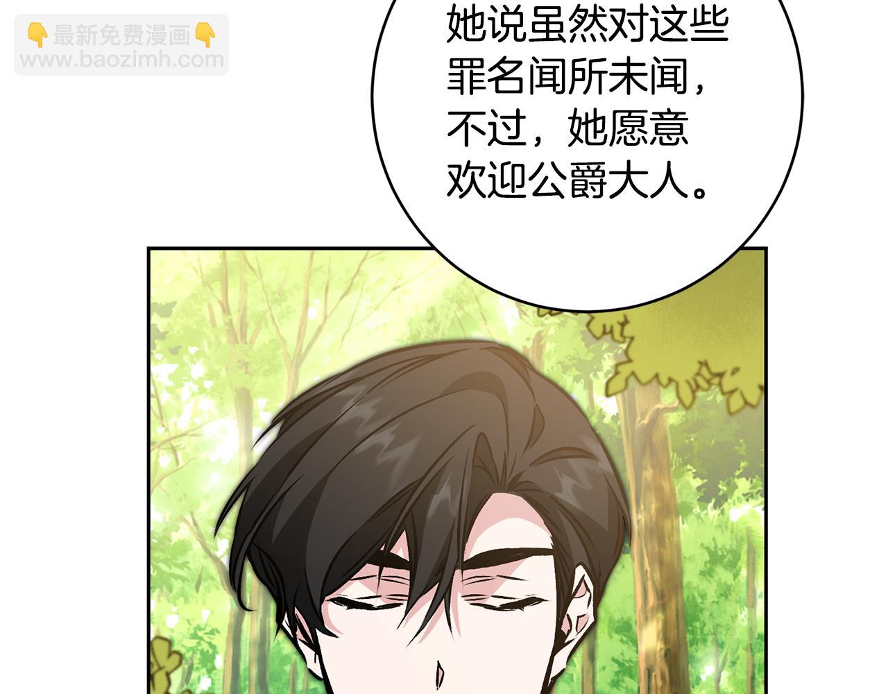 第81话 准备好了72