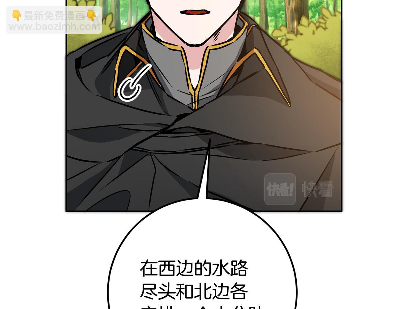 第81话 准备好了73
