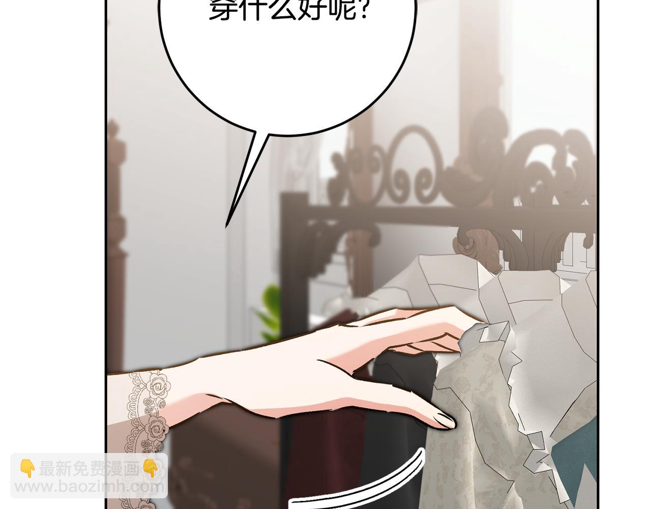 第81话 准备好了77
