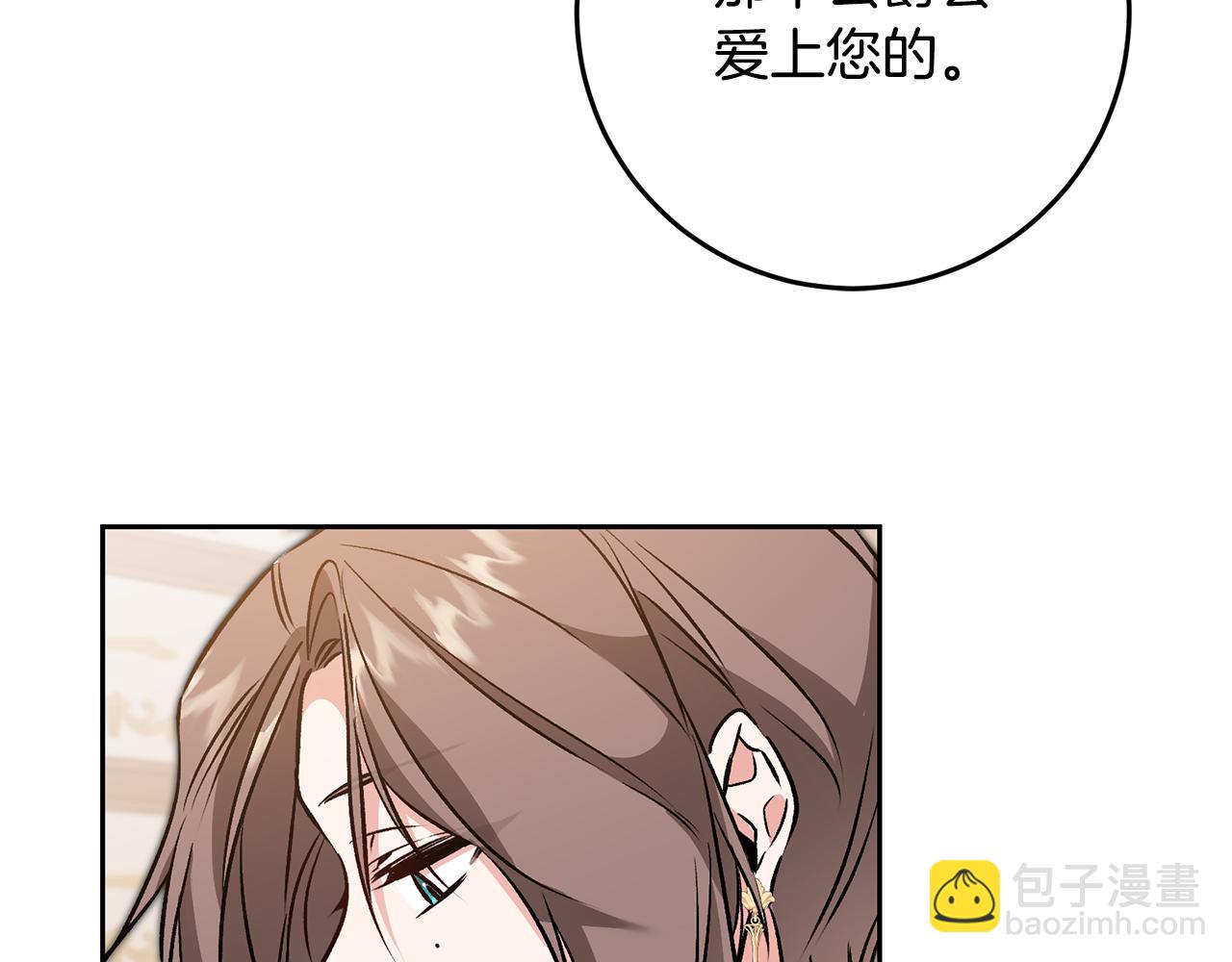 第81话 准备好了80