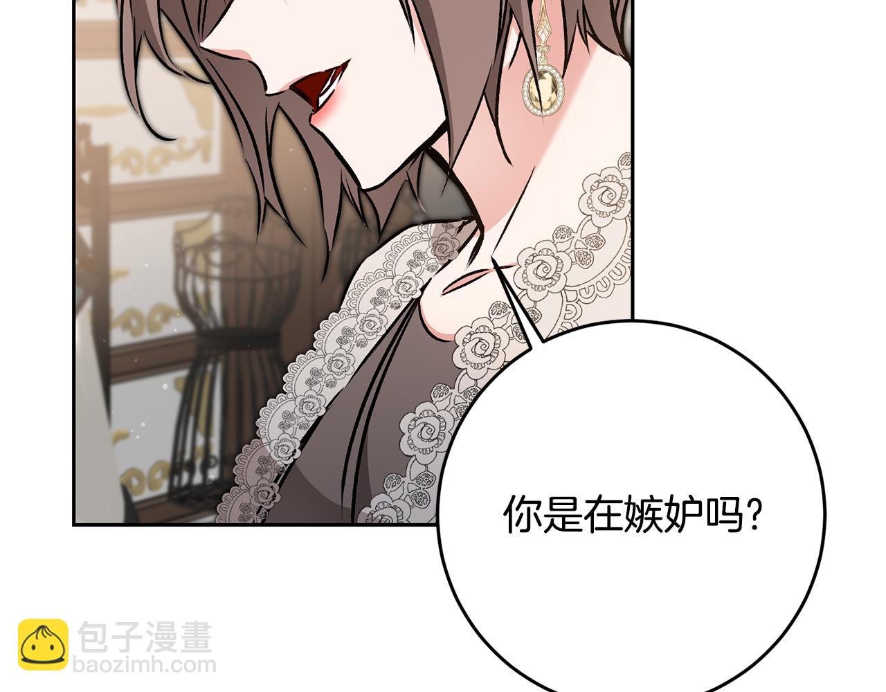 第81话 准备好了81