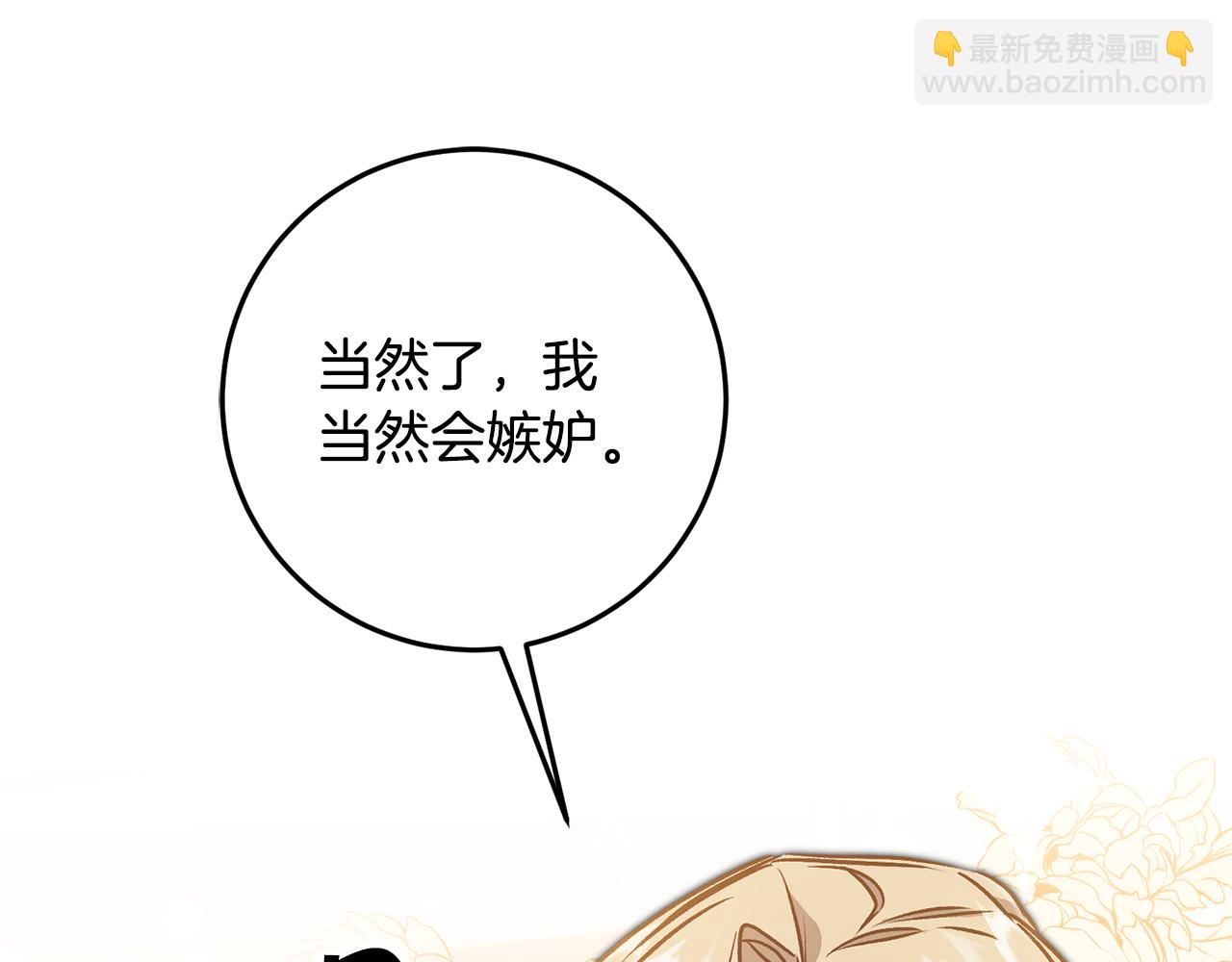第81话 准备好了83