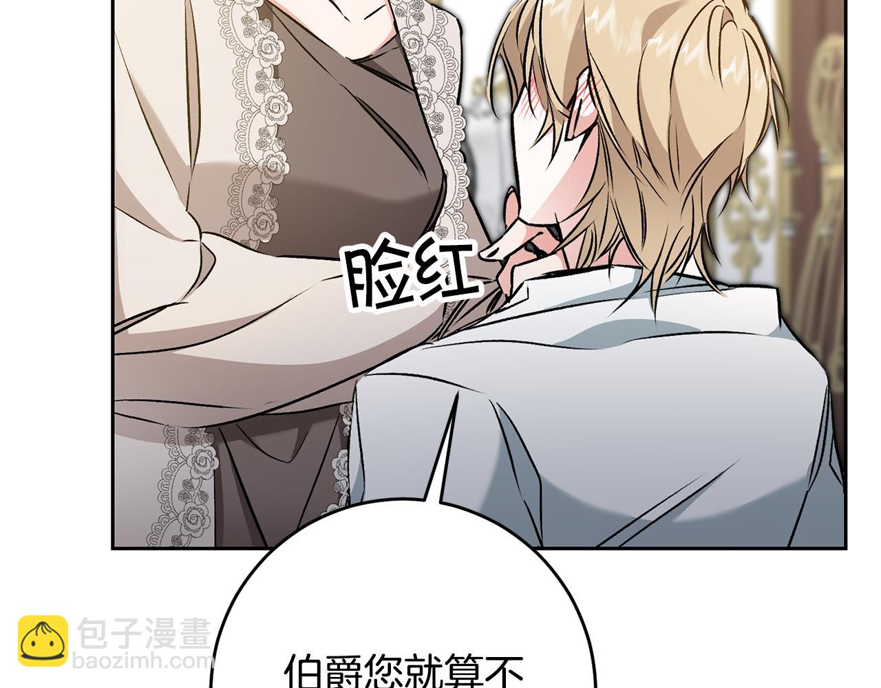 第81话 准备好了88