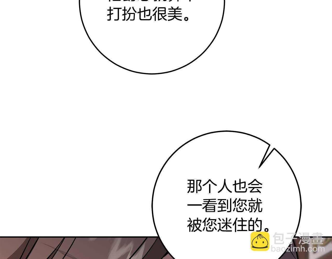 第81话 准备好了89