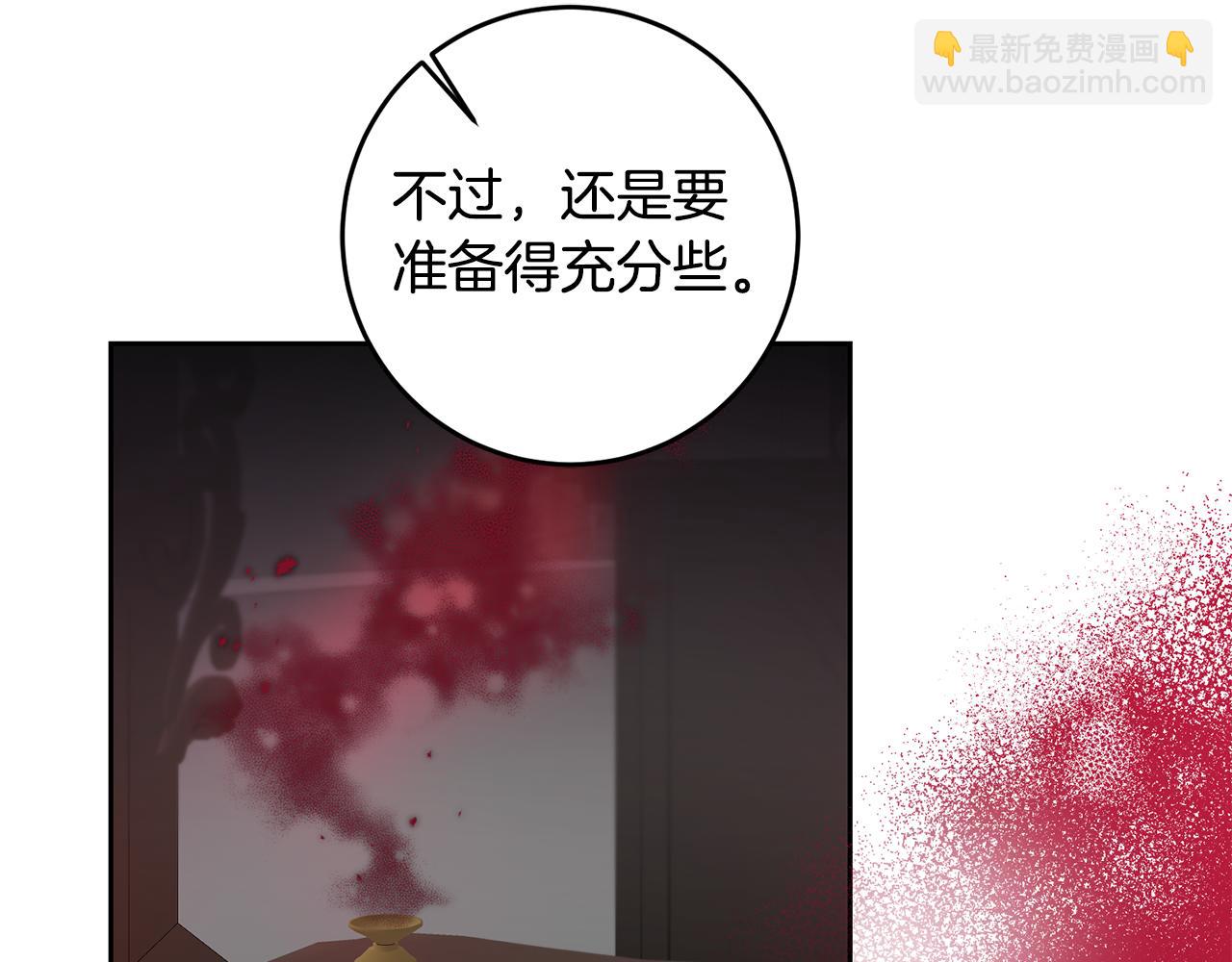 第81话 准备好了91